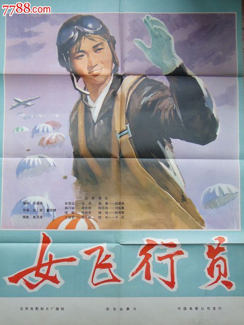 汤玛斯学院Economics Degree Certificate