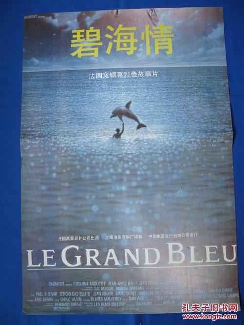 斯洛文尼亚签证作假